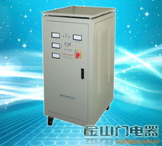 金山門電器樂清分公司穩壓器產品列表